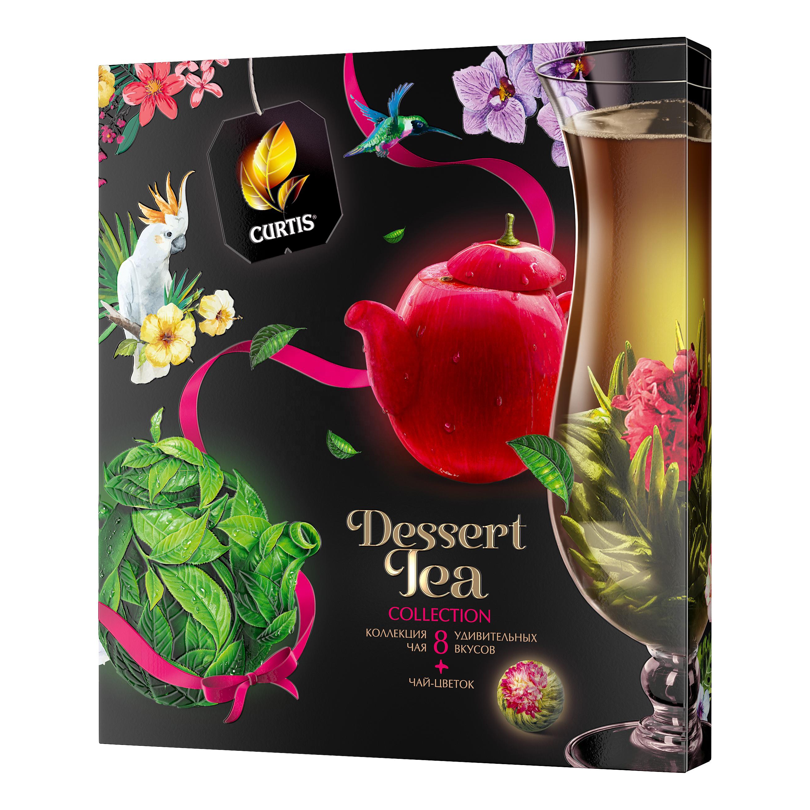 Curtis dessert tea collection 8 вкусов. чай кертис набор ассорти 30 пакетиков. набор чая curtis dessert tea collection. набор чая curtis dessert tea collection. чай curtis "dessert-blooming tea collection" набор ассорти мелкий лист 40 сашетов, 516700.