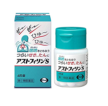 Астфилин с [Японский отхаркиватель]