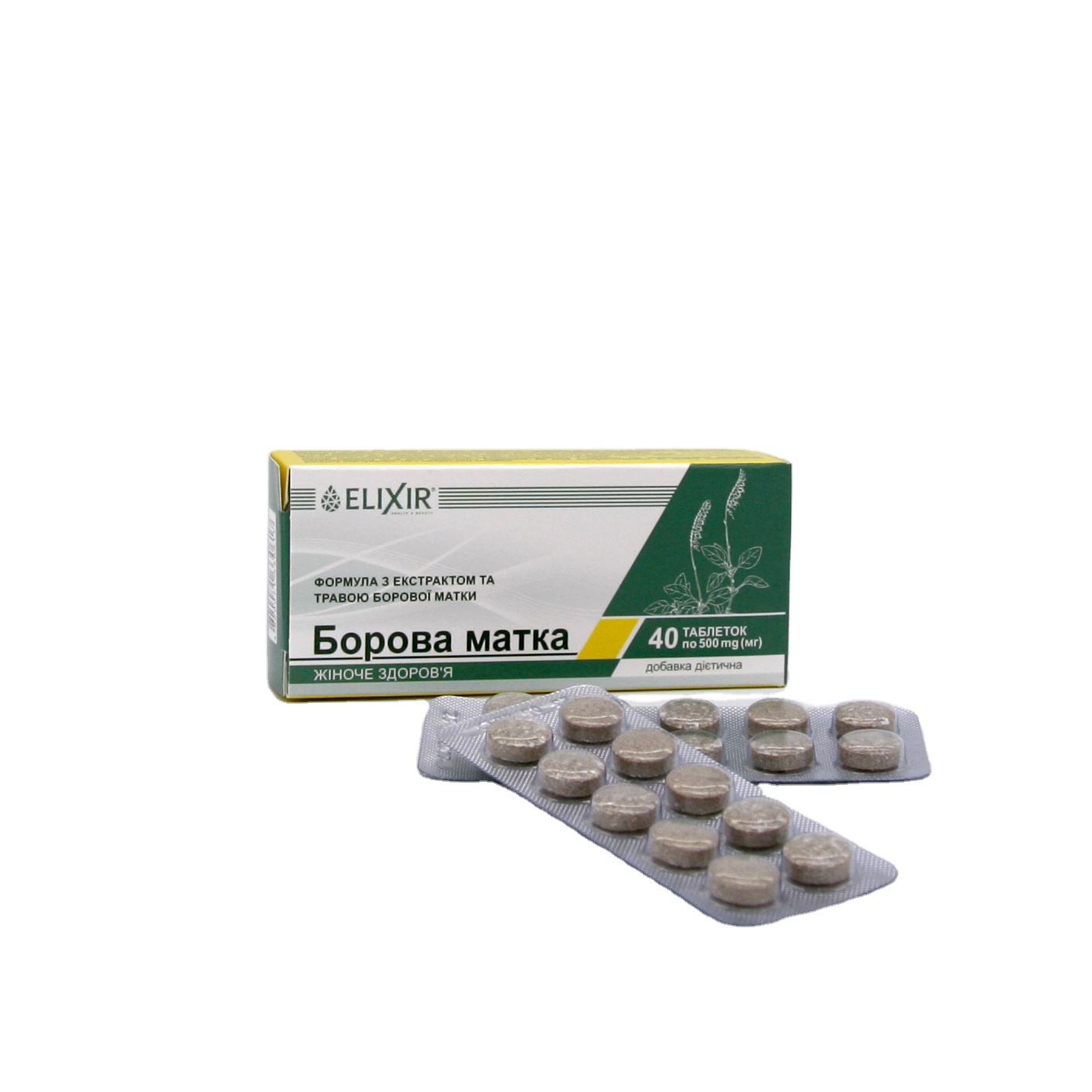 Комплексные противовоспалительные таблетки Ortilia Secunda для лечения несимметричного менструального цикла