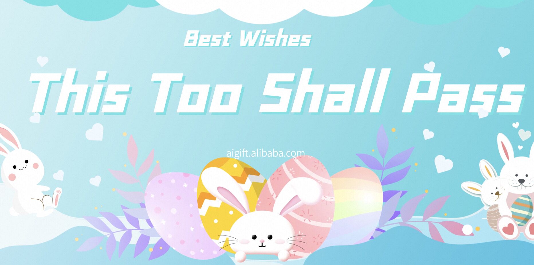 this too shall pass quote