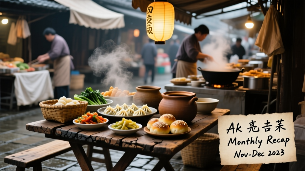 Alaska Monthly Recap: November–December 2023 — Seafood Shifts, Indigenous Innovation, and Cold-Weather Culinary Resilience