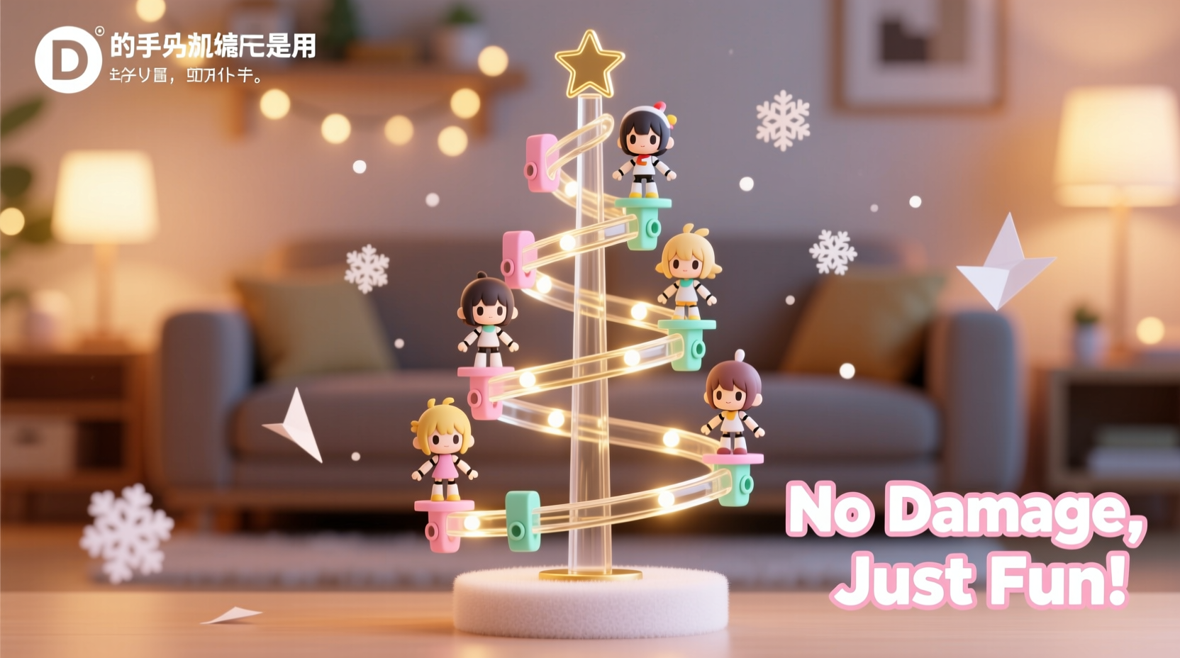 how to build a christmas tree for collectible anime figures without damaging them