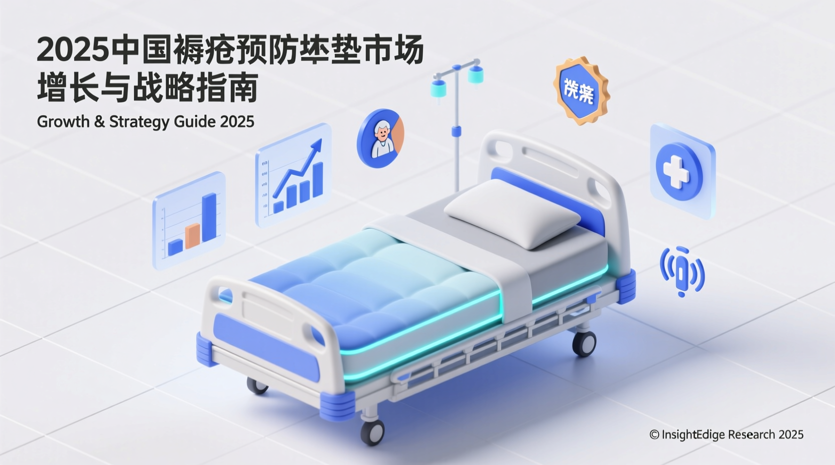 china professional bedsore prevention mattress mass sales