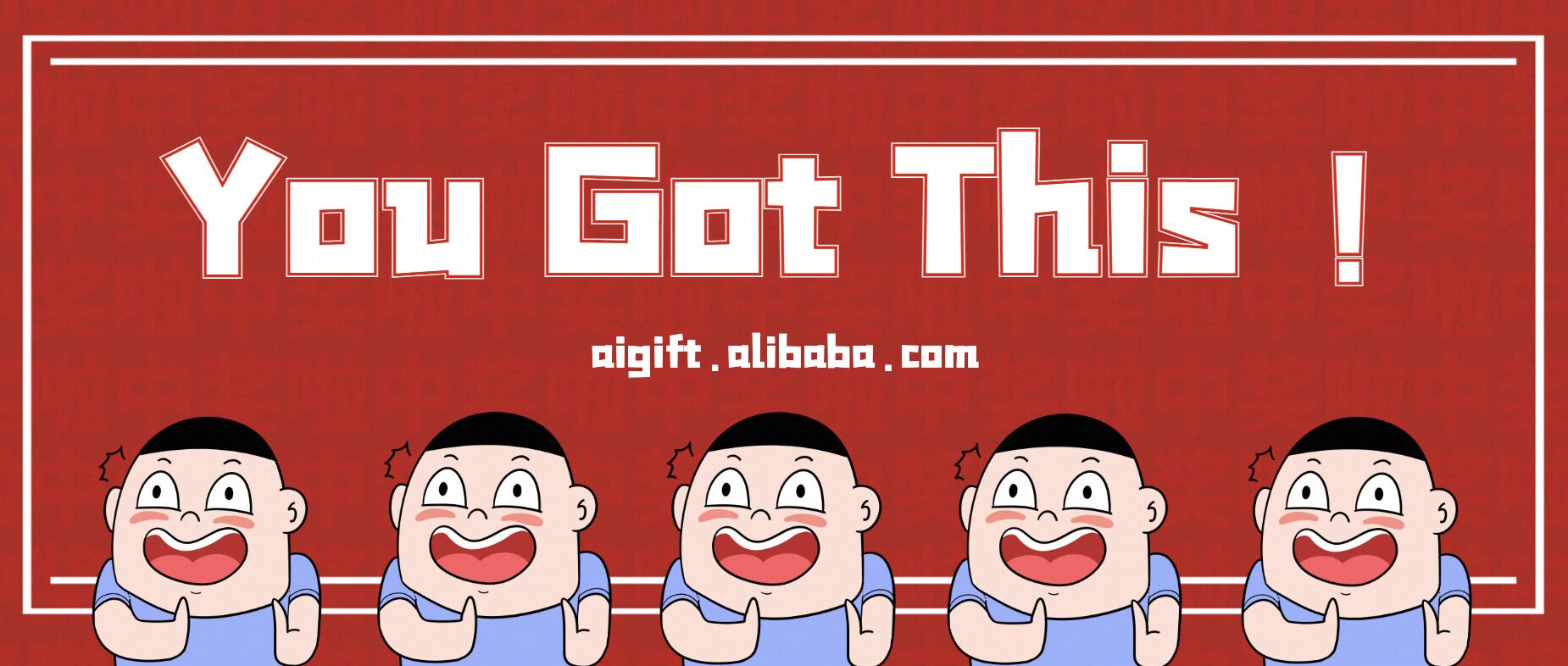 you got this quotes