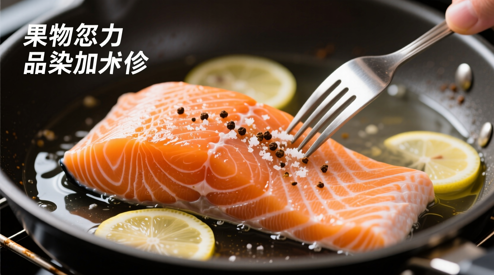 Perfect Salmon Cooking Time: Thickness-Based Guide