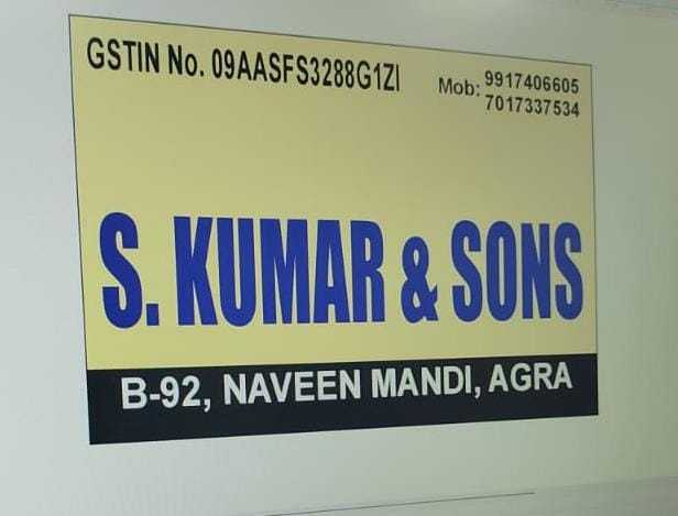 supplierLogo