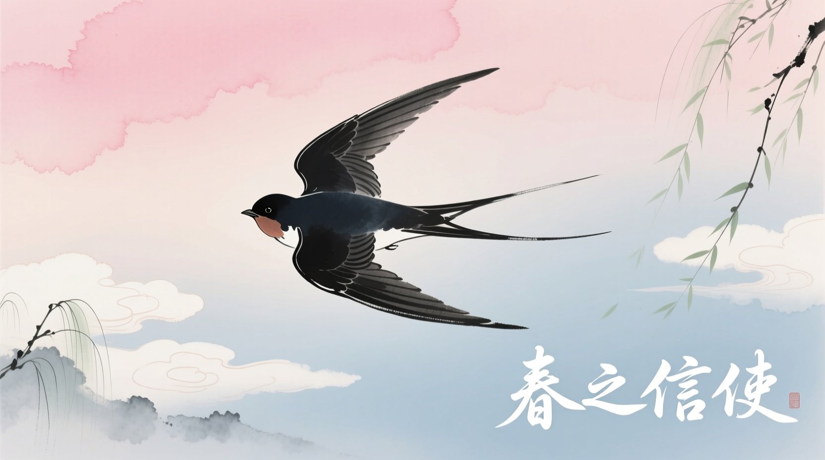 what does a swallow bird symbolize