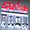 supplierLogo