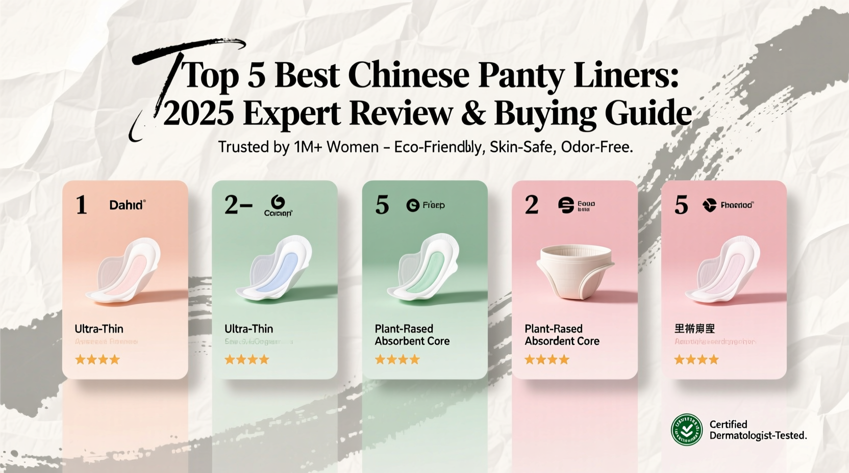china best panty liners