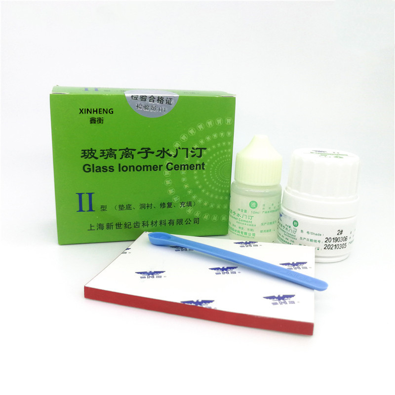 2023 New SND Dental Glass Ionomer Cement Type 2 15g powder 10ml liquid