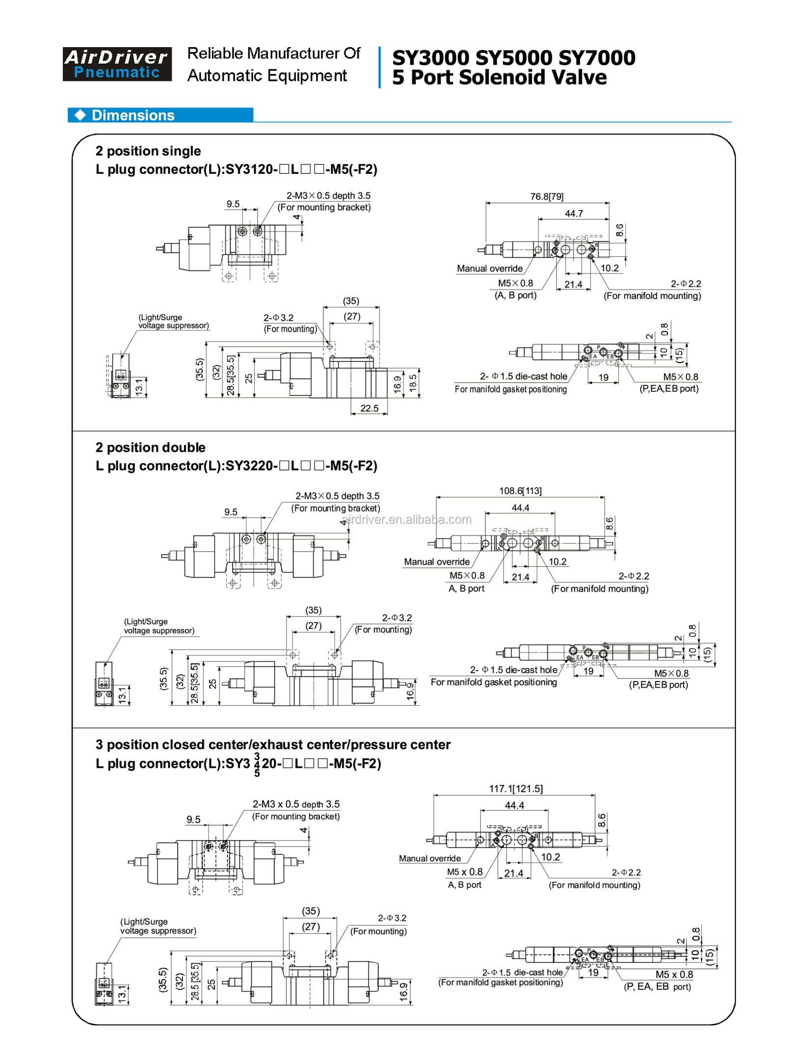 SMC model SY3000/SY5000/SY7000 Series Pneumatic Conrtol Valve