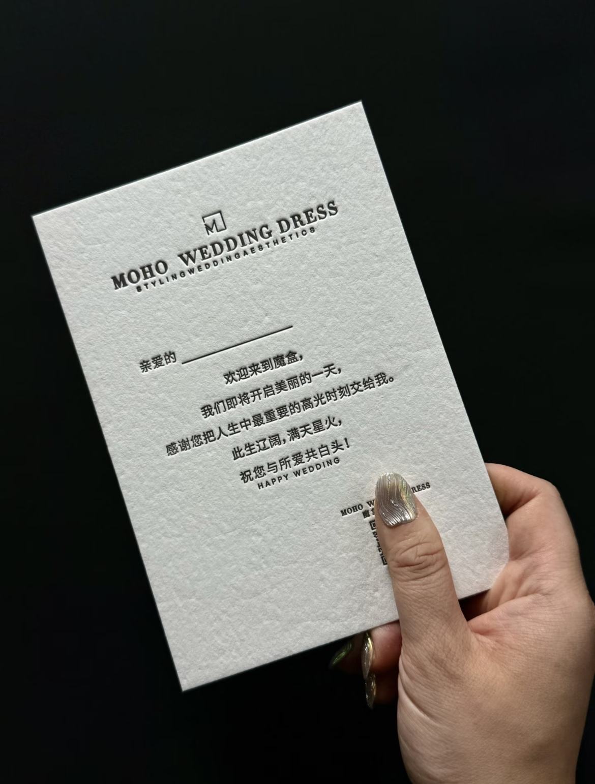 free wedding invitation sites