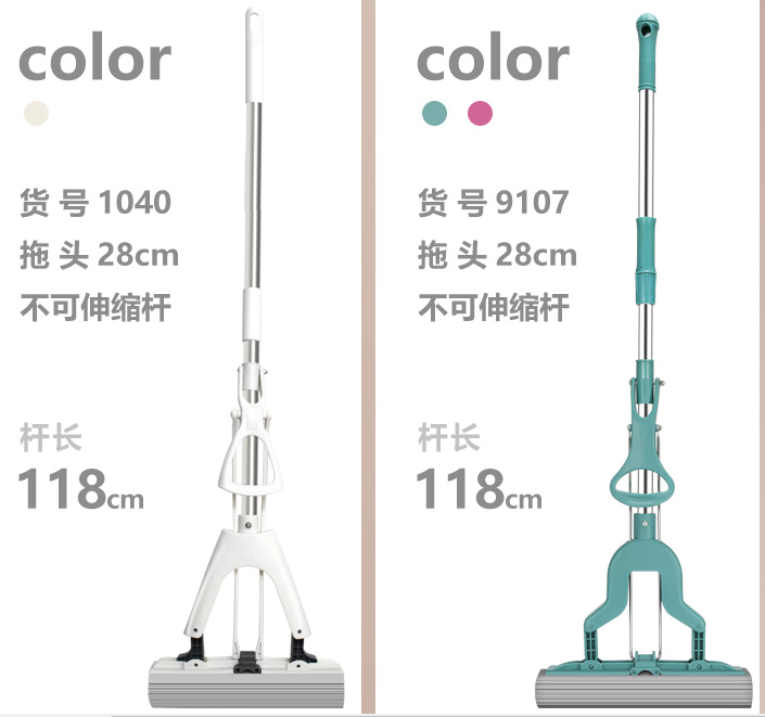 telescopic PVA  sponge mop  folding  squeeze  PVA mop