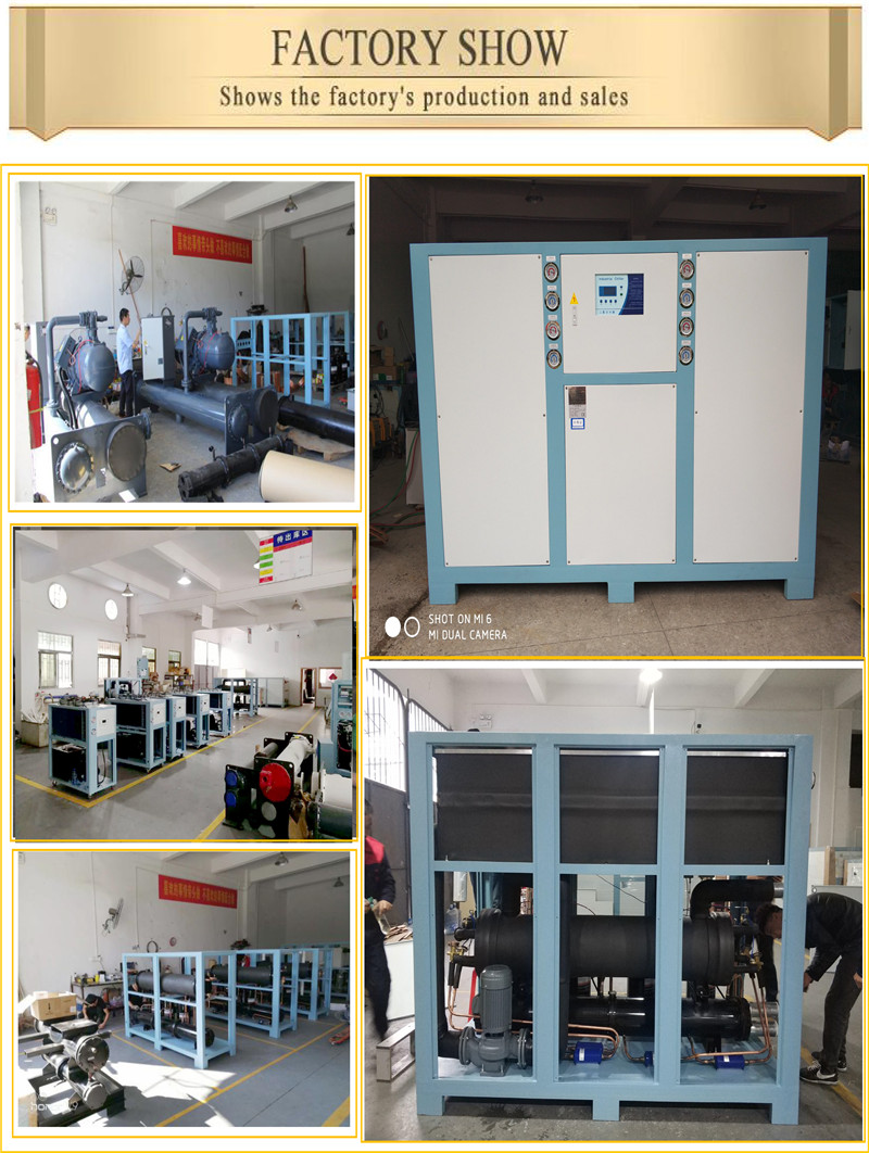 water cooler chiller use for ice cream machines