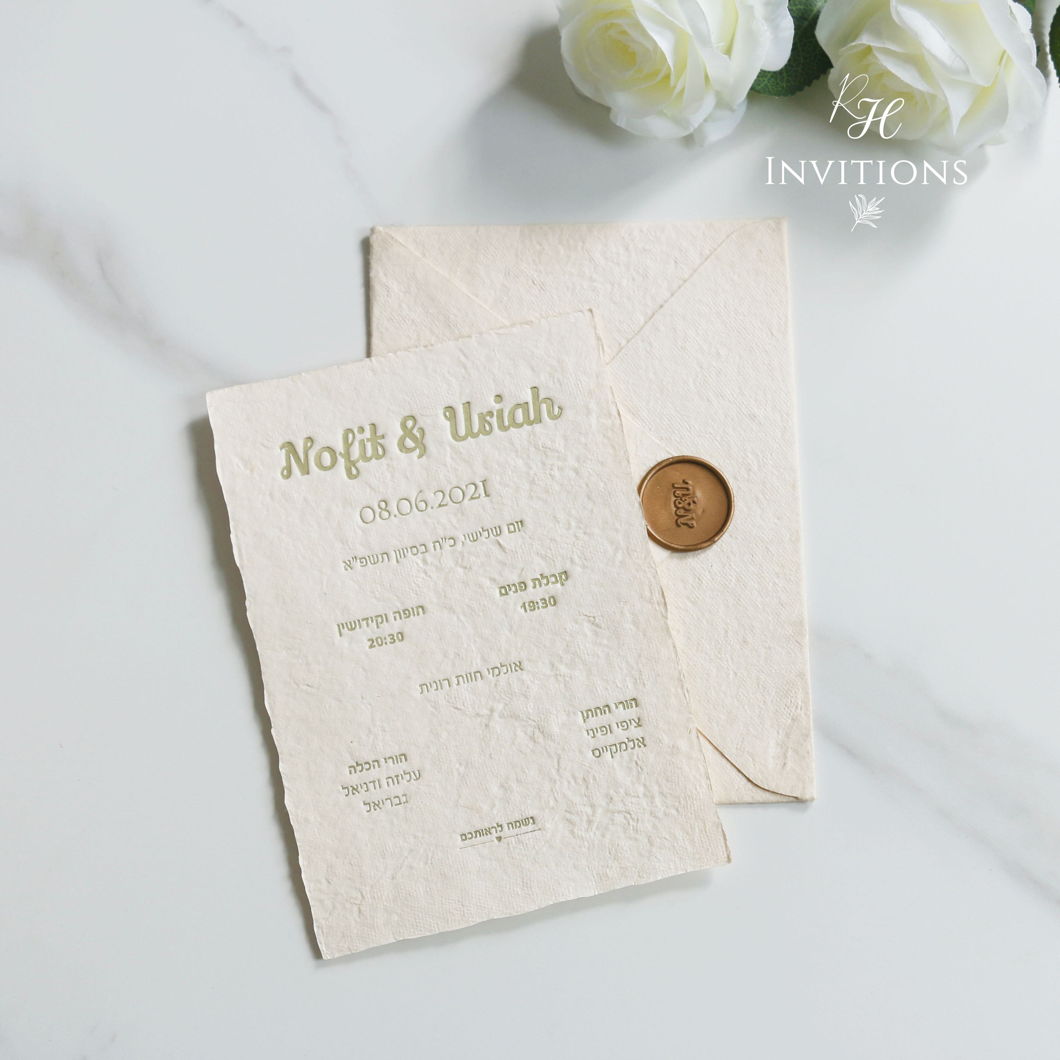 where to buy baby shower invitations