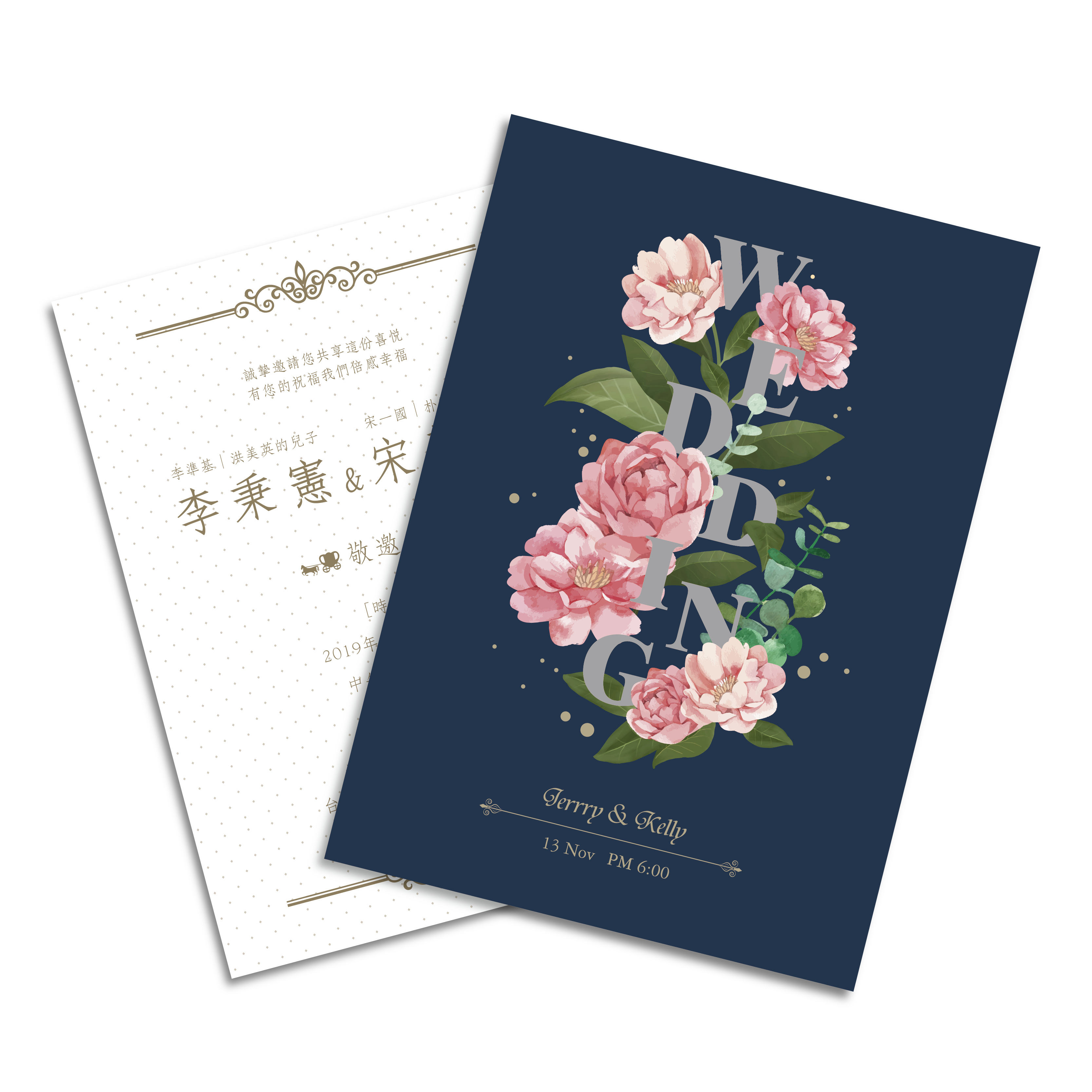 how to address an invitation