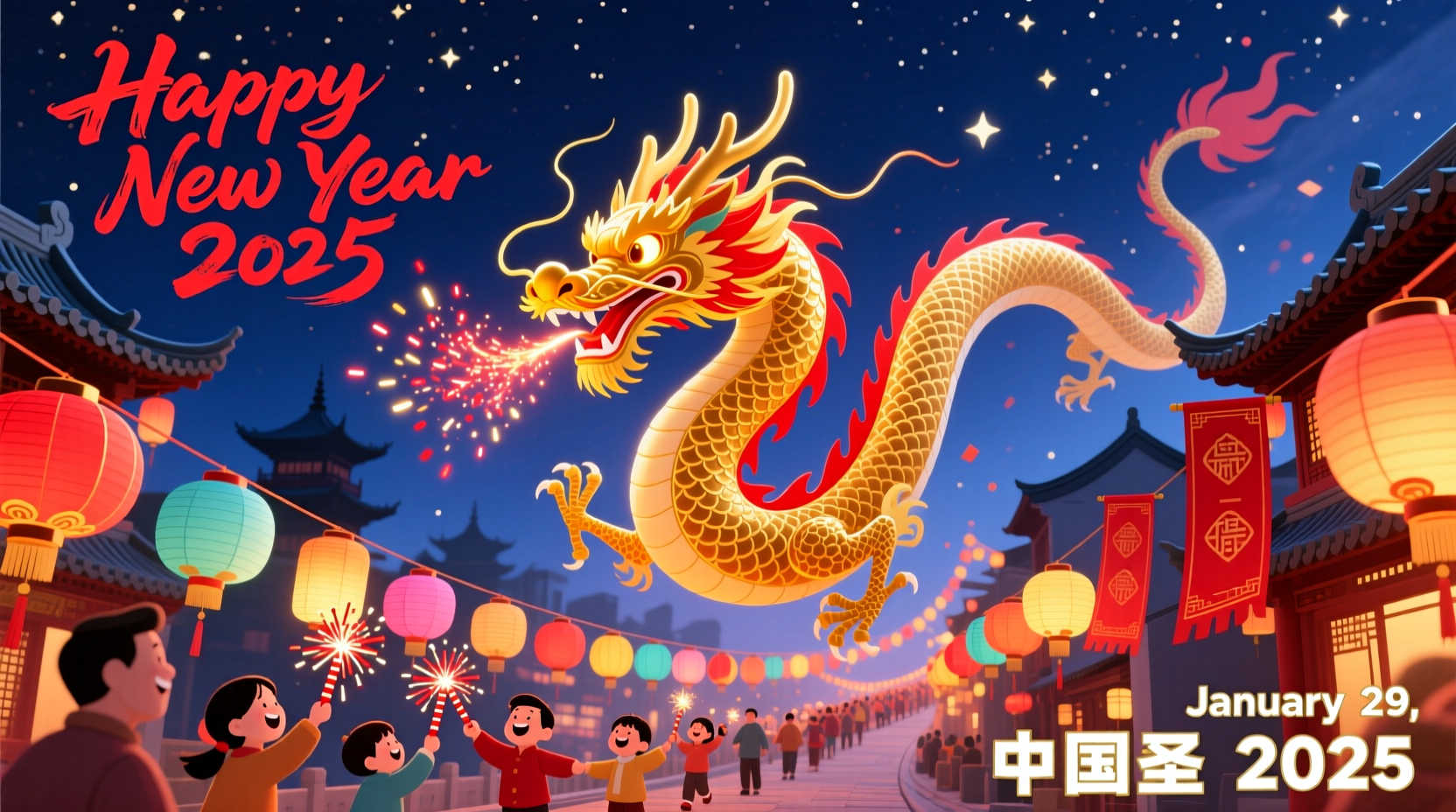 what time does chinese new year starts