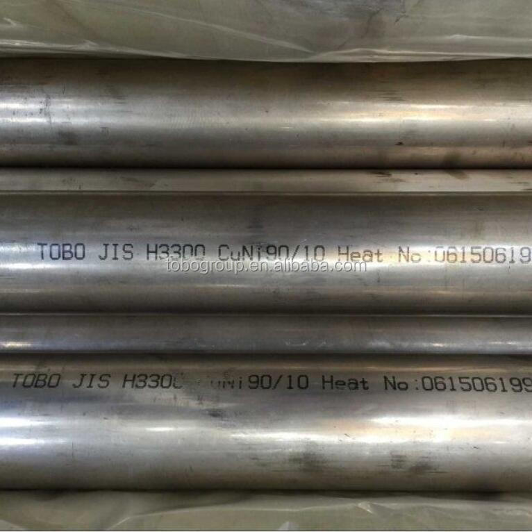 SMLS Precision Cold Drawn Welded 2" STD Copper Nickel Alloy Pipe JIS H3300 CuNi 90/10 Seamless C70600 9010