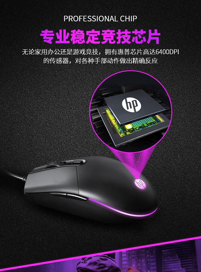 M260 — souris optique de jeu professionnelle, sans fil, Ultra-fine, silencieuse, spéciale pour jouer
