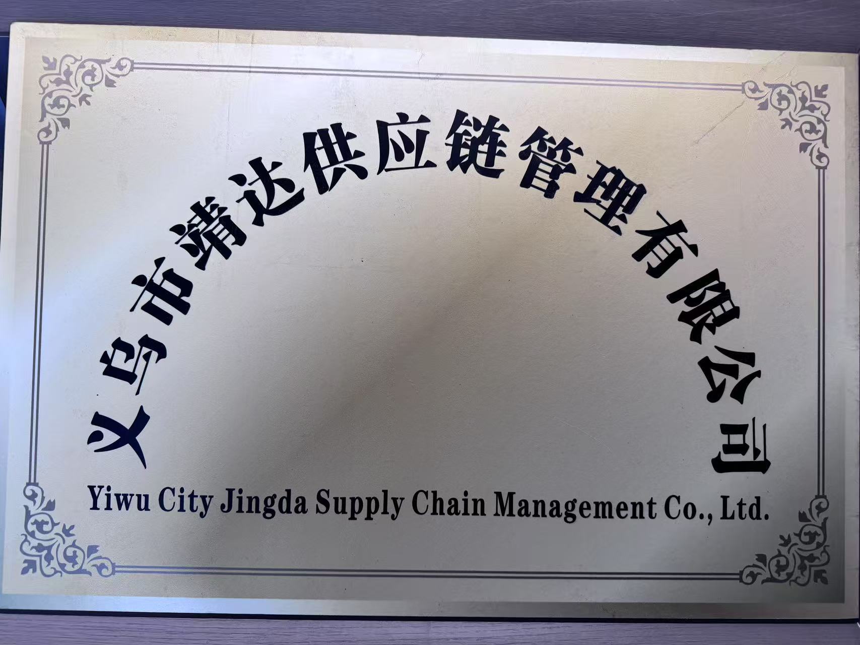 supplierLogo