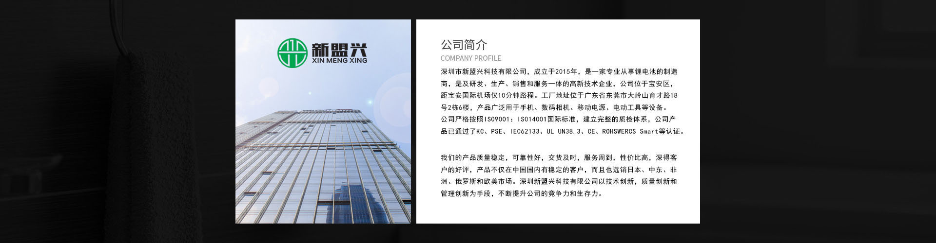 supplierLogo