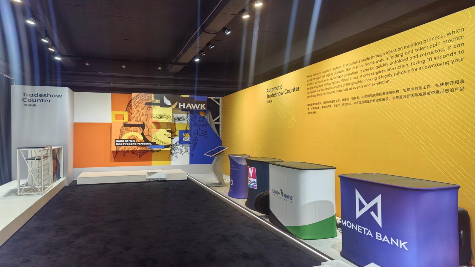 Changzhou Hawk Display System Co., Ltd.