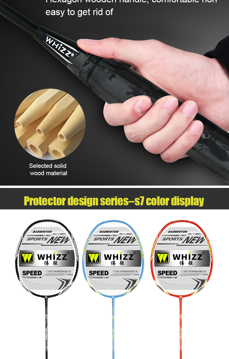 OEM Factory hot sale Aluminum alloy carbon composite teenagers protector design technology badminton racket