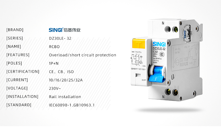 Singi DZ30LE-32 1P+N C type MCB 6kA 6-32A elce price Miniature circuit breakers 1p rcbo 30ma