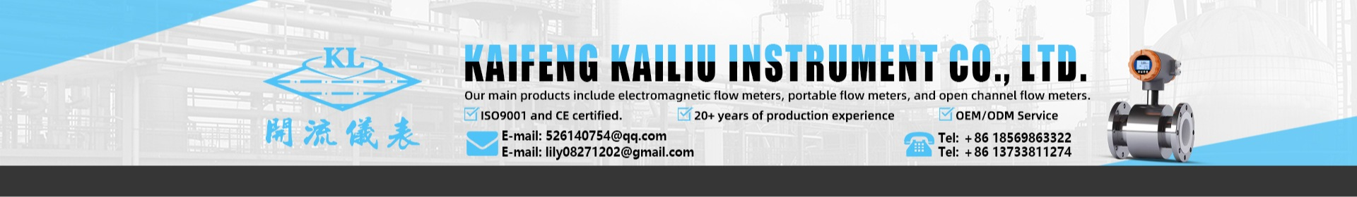 Kayfro Instruments Ltd Company Overview - Kaifeng Kailiu Instrument Co., Ltd.