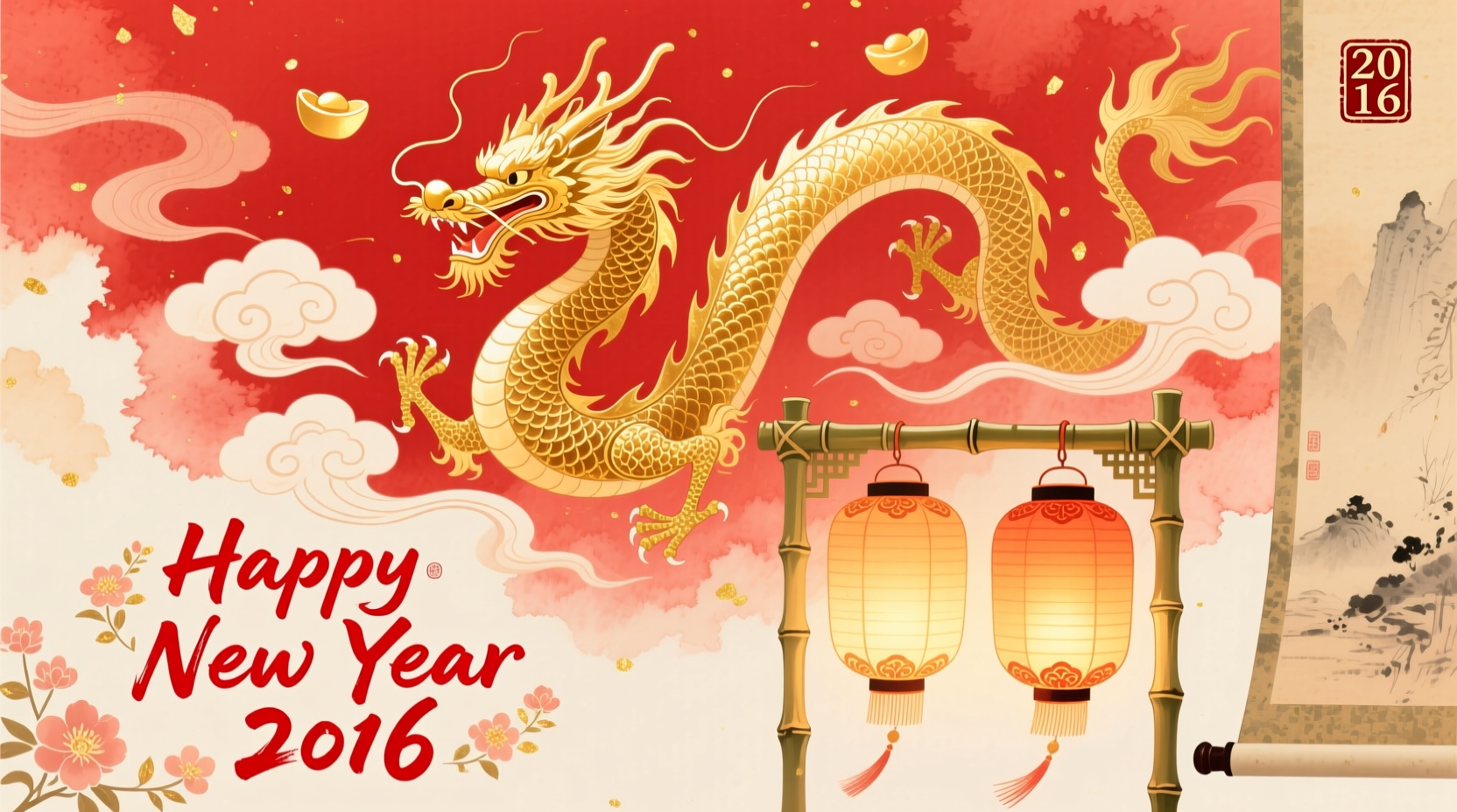 a happy new year card 2016