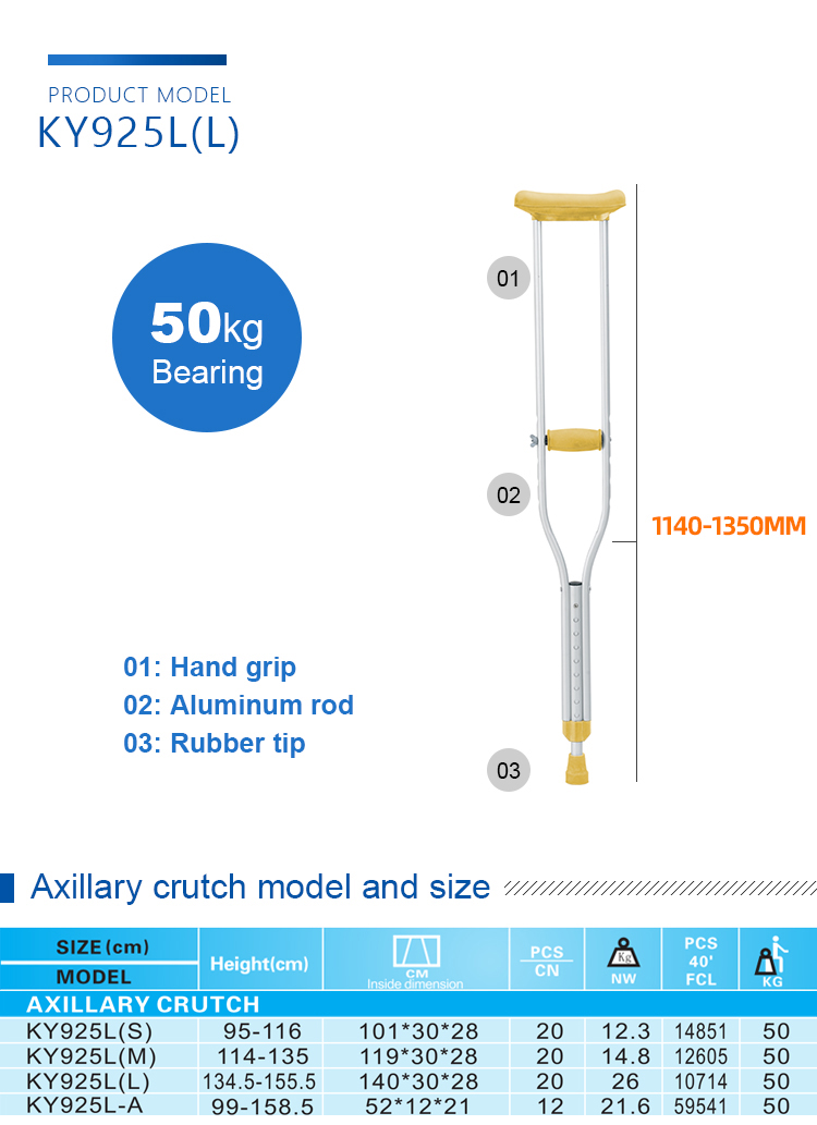 kaiyang KY925L(L) cheap hospital crutches price Adjustable aluminum crutch best quality crutch for disabled people