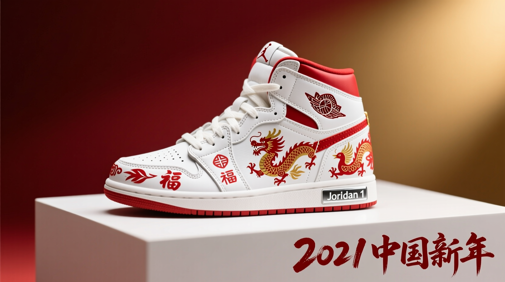 2021 new jordans