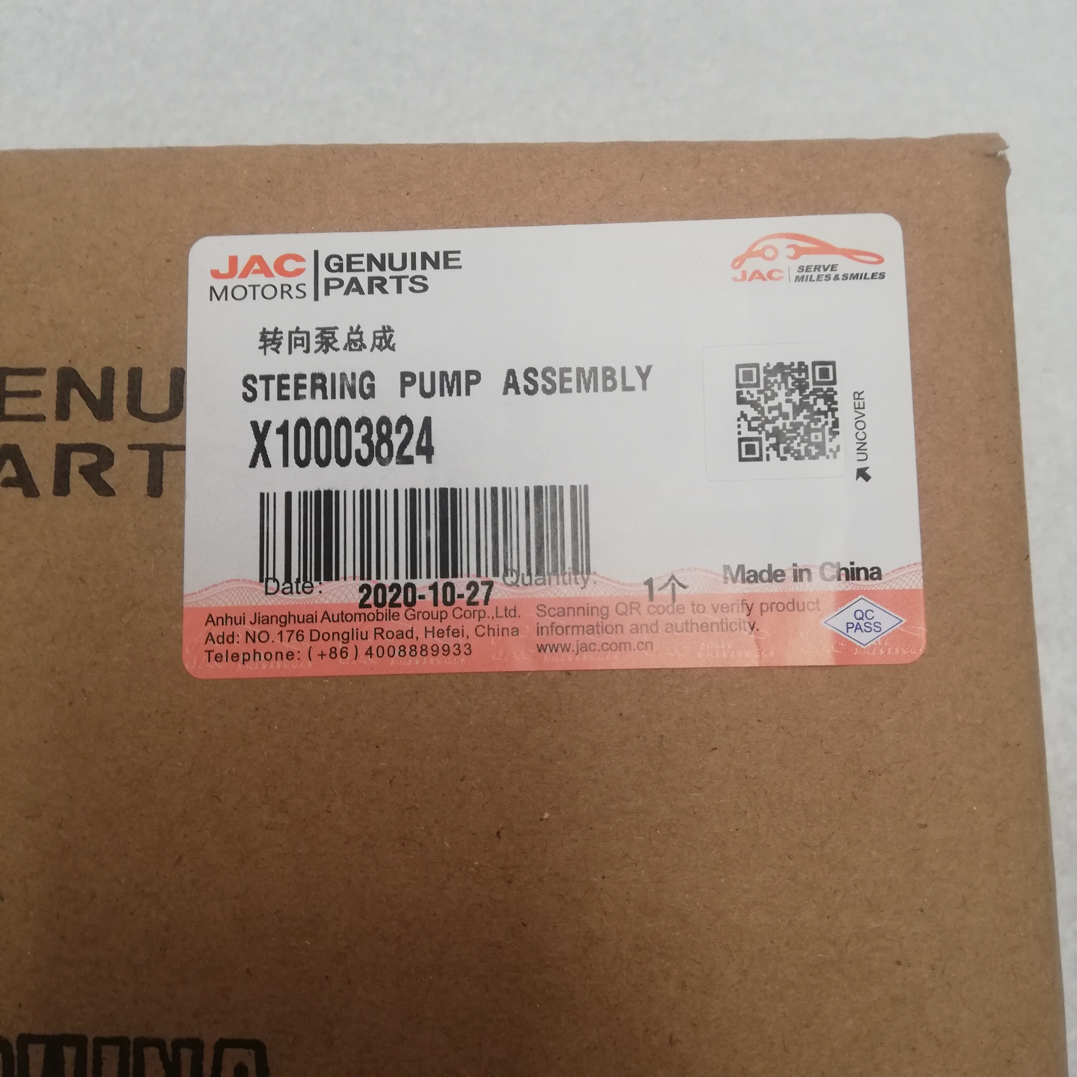 JAC Pickup Steering Pump Assy - Replace Part Code X10003824, New