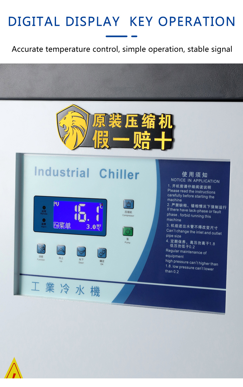 5HP portable small packaged air cooled water chillers