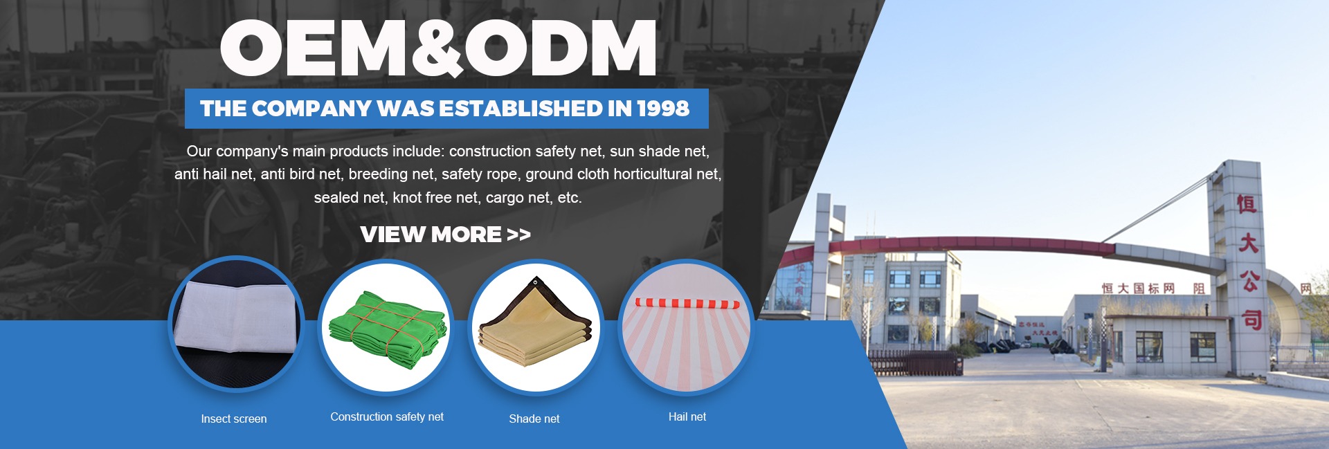 Shandong Binzhou Hengda Chemical Fiber Rope Co., Ltd. Rope net