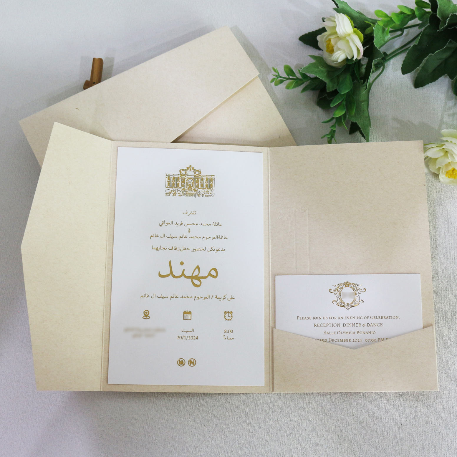 fall colors house warming invitation