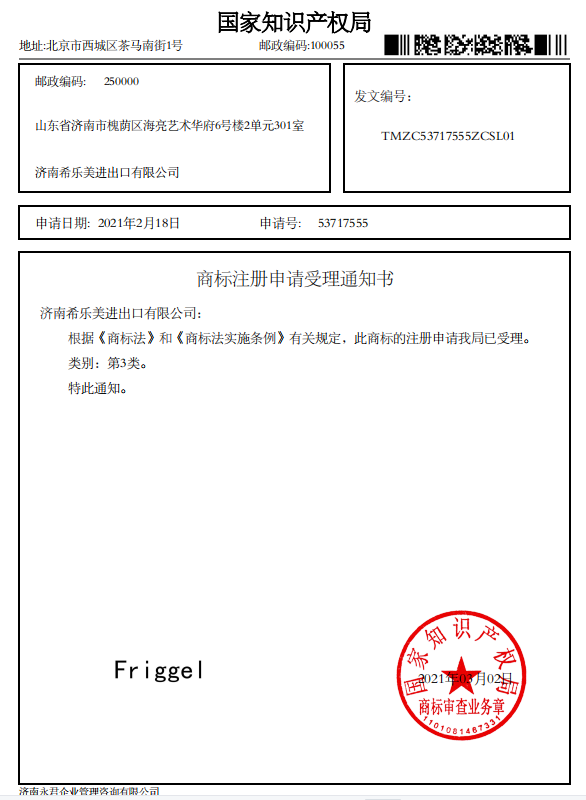 supplierLogo