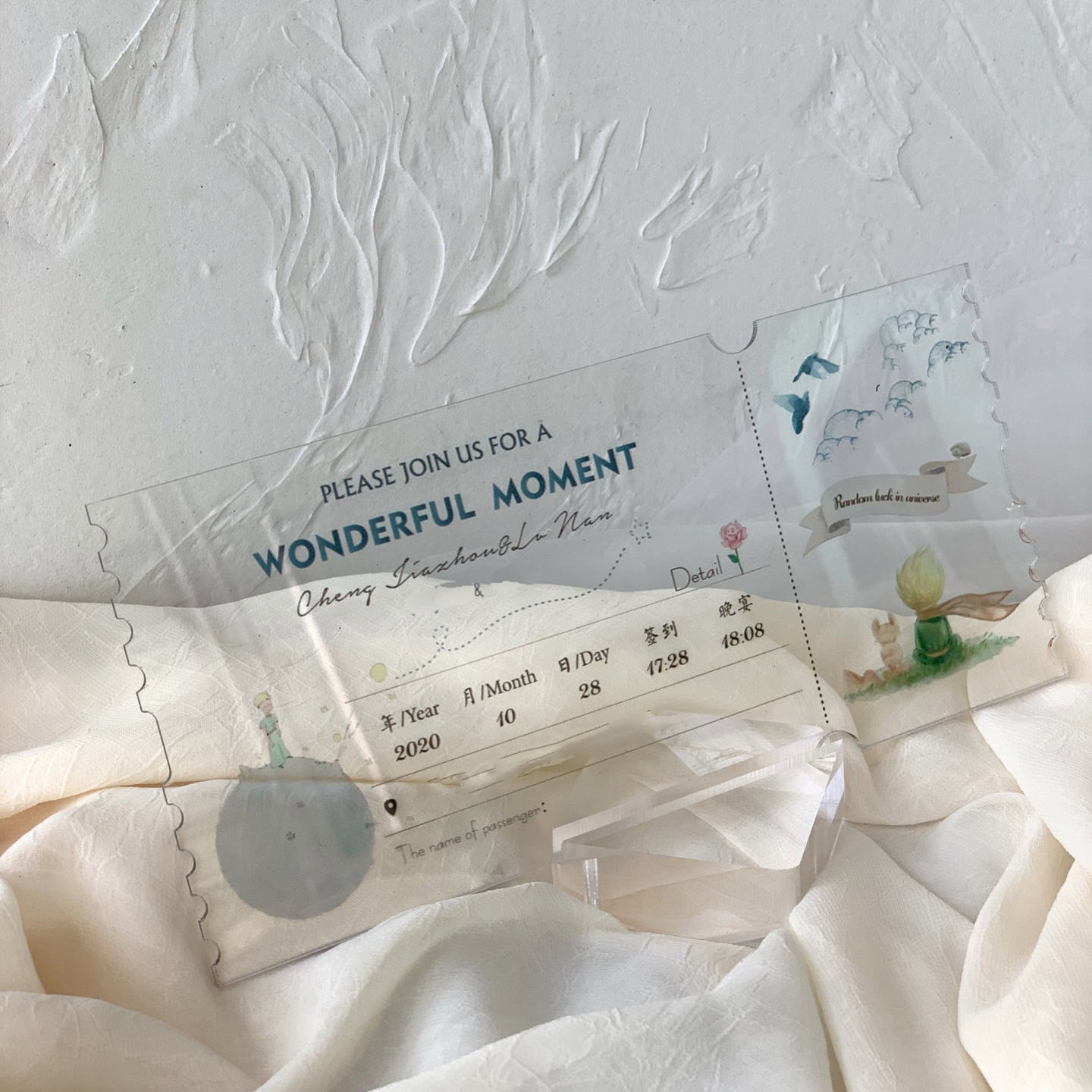 digital birthday invitation