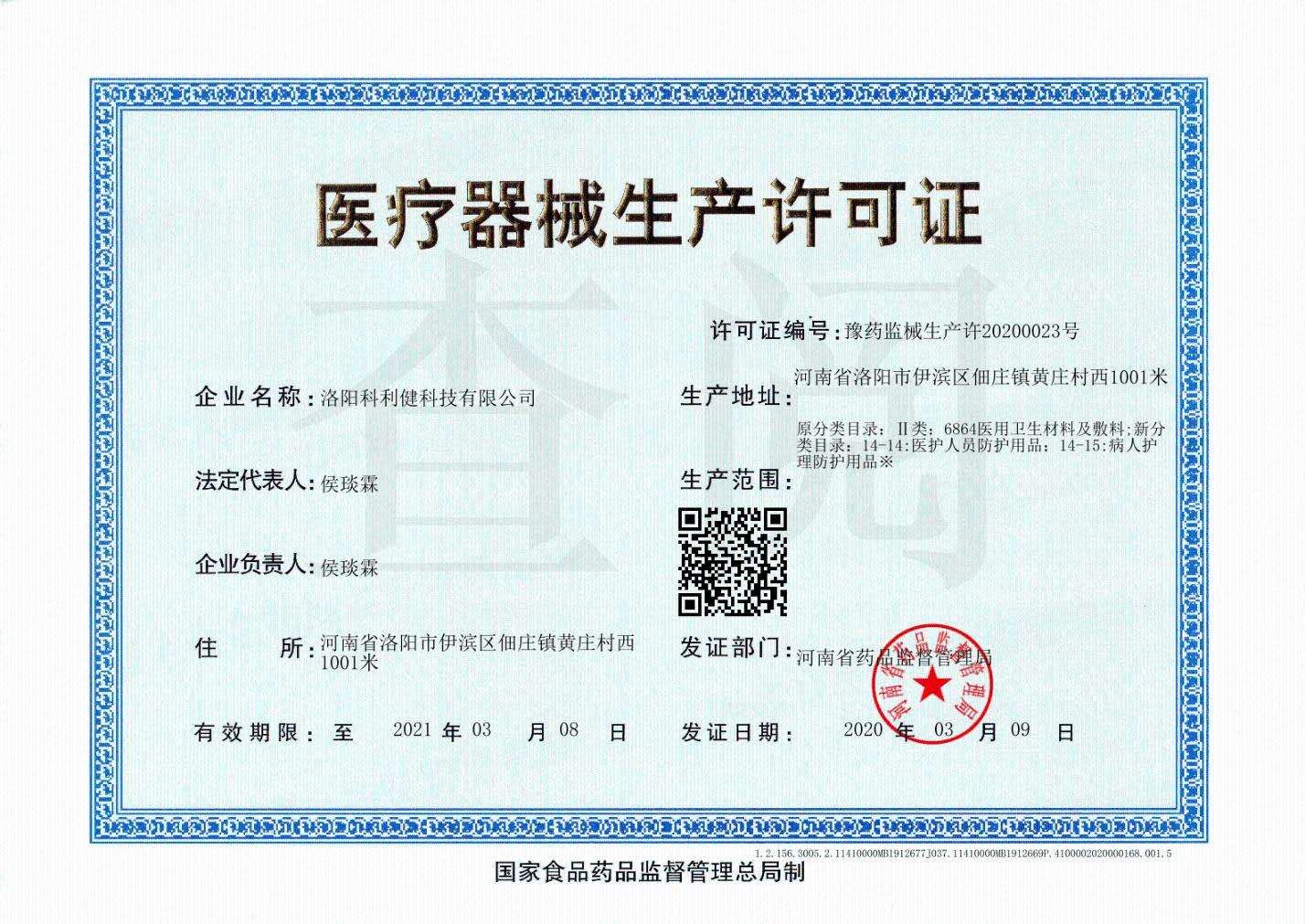 9500 n95医院使用n95微粒呼吸器口罩准备装运240/箱 - buy makrite