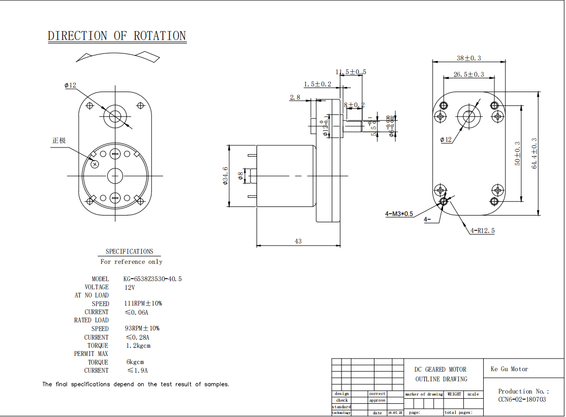 low speed high torque 12v dc motor with 90 degree 38mm worm gearbox 5 rpm gear motor