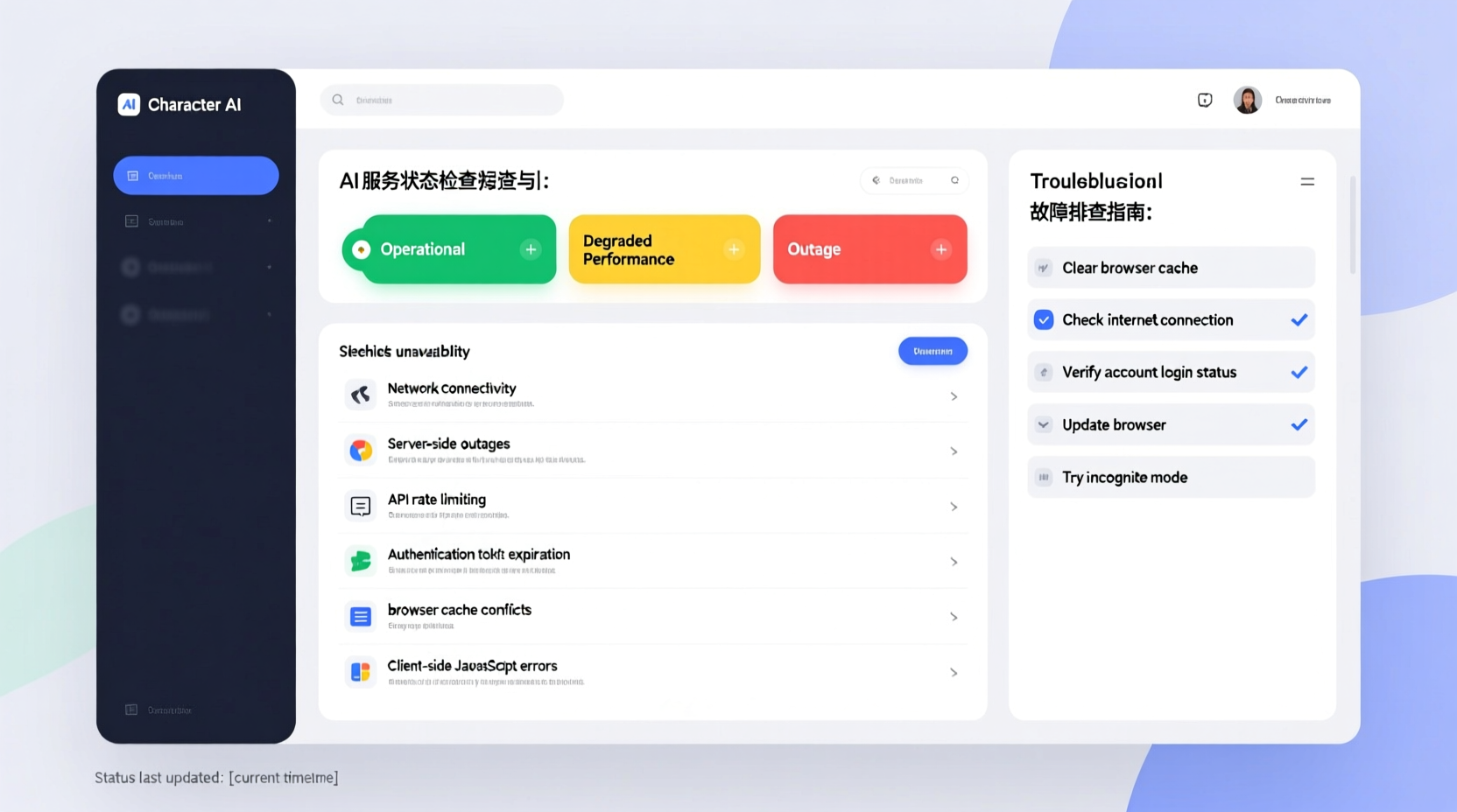 character ai not working check current status possible reasons