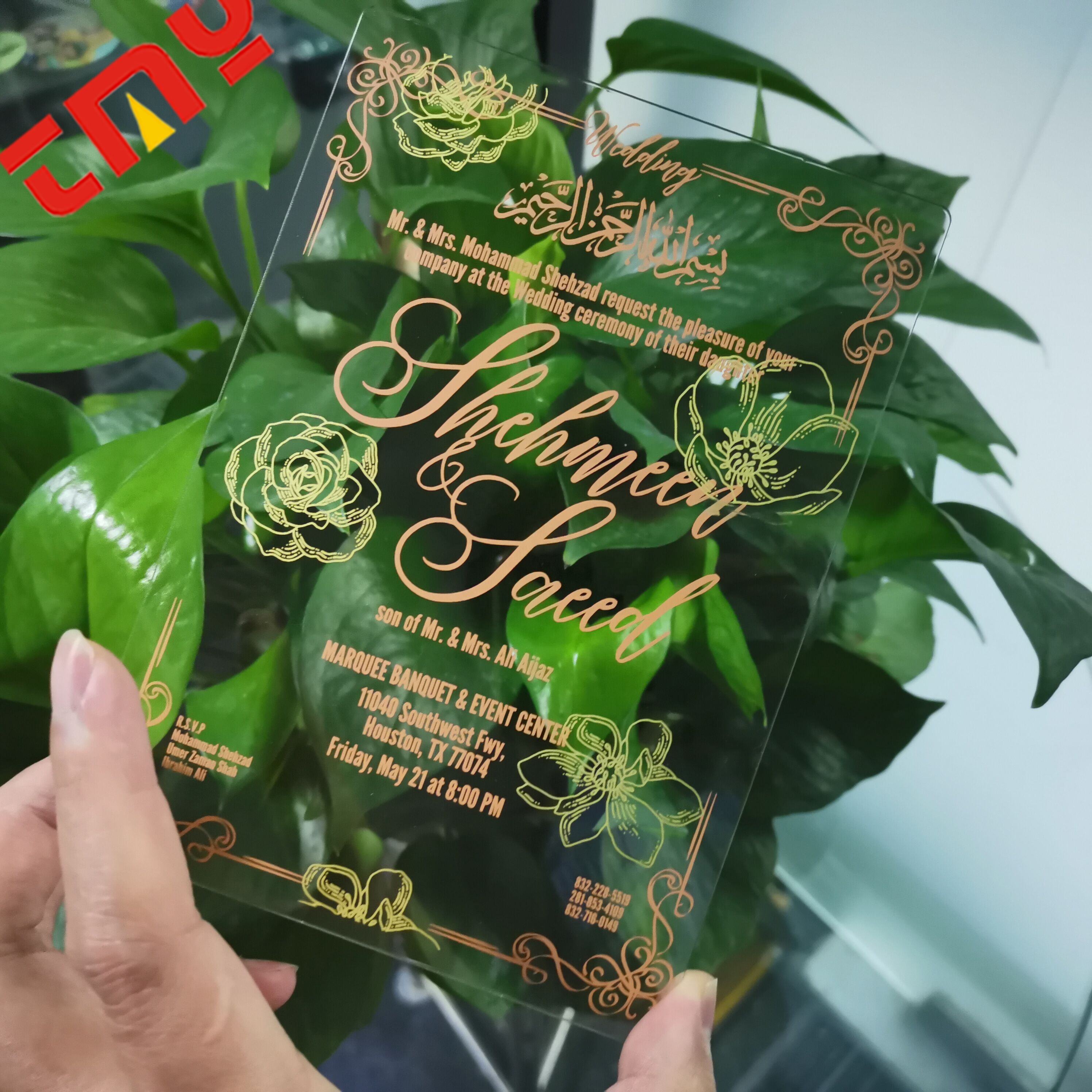 polite way to say no gifts please on an invitation