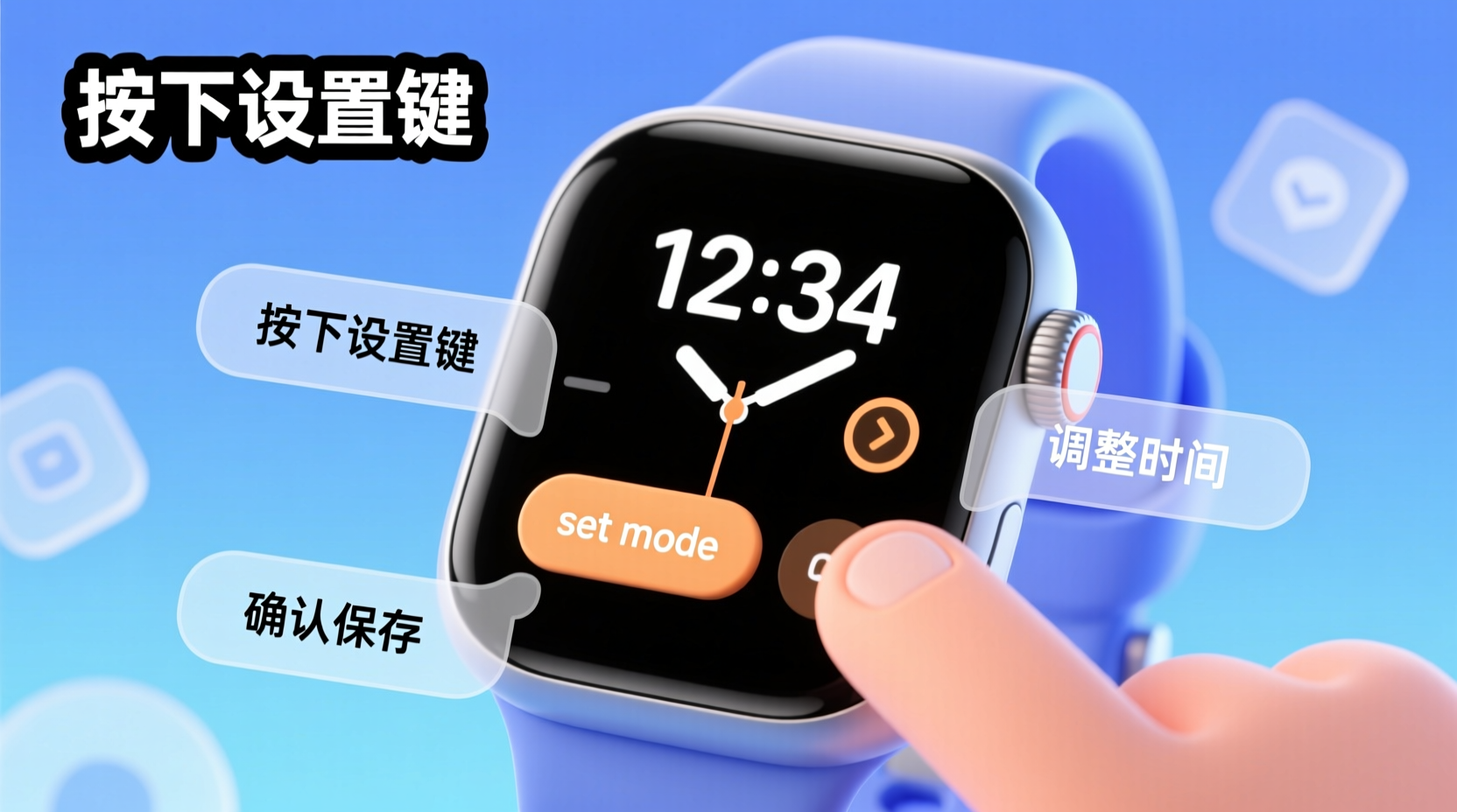 mastering your chinese digital watch a simple step by step adjustment guide for beginners