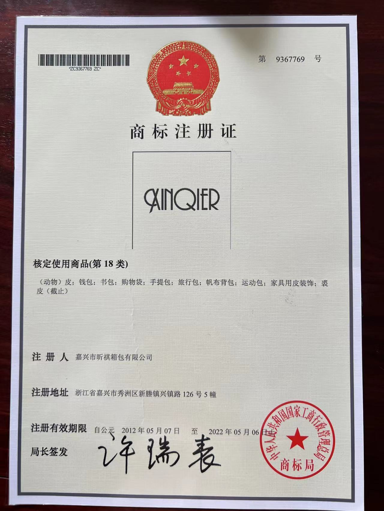 supplierLogo