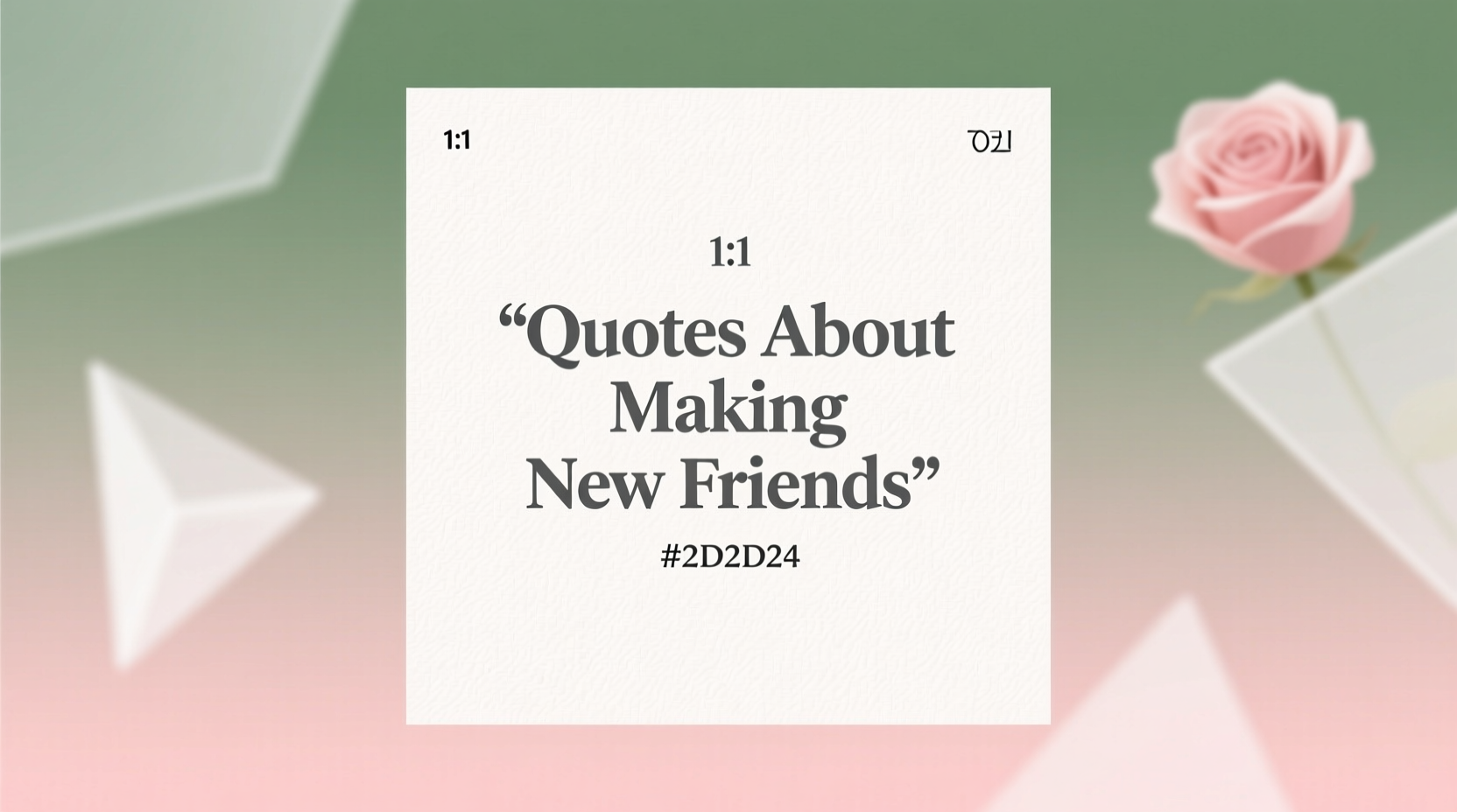 Ana Huang Quote: “Every great friendship had chapters. This was the start  of our new one.”, image size:1664x928