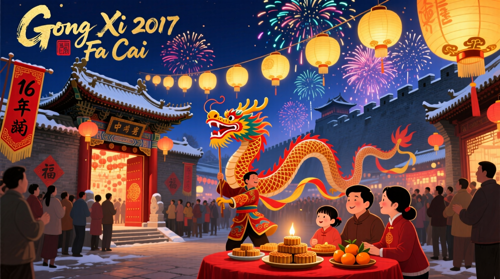how many days chinese new year 2017