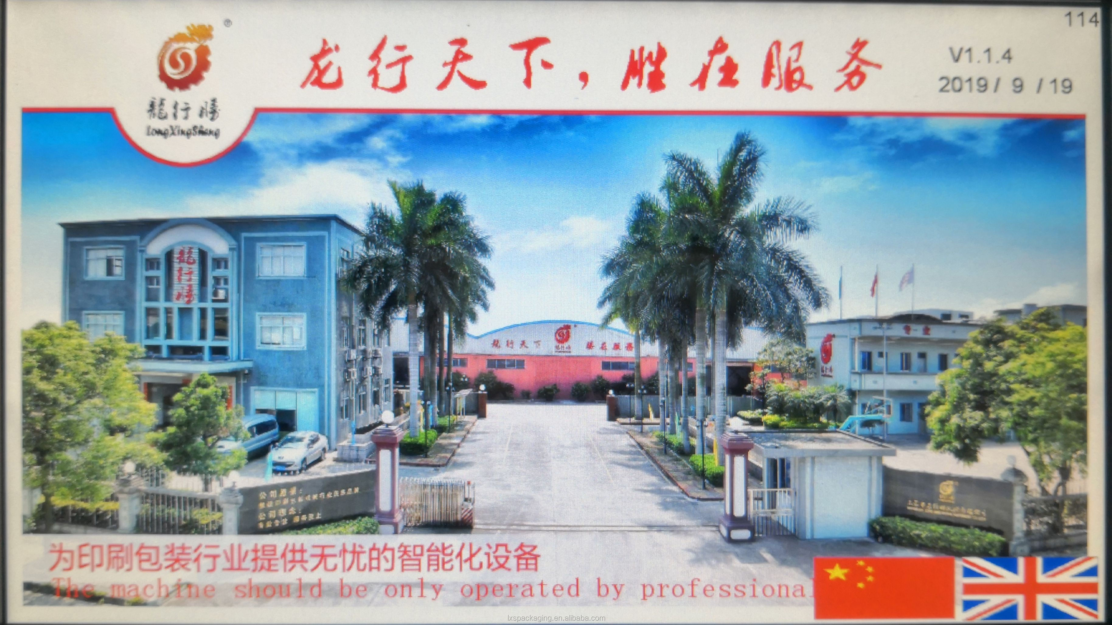 LS-300B Automatic Cardboard Box Making Machine Hardcover Making Machine Packing Box Making Machine