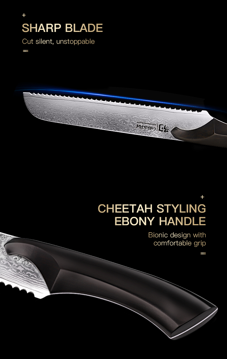 Findking 8" inches Bread Knife cheetah Damascus Japanese VG10 Steel Sharp Blade Strong Hardness Kitchen Bread Knives