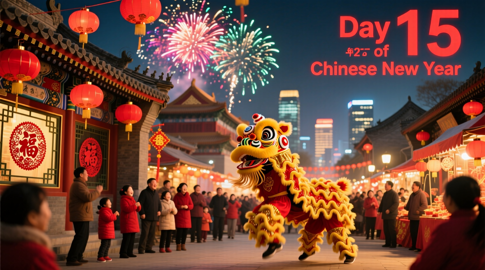 how long does chinese new year last 2025