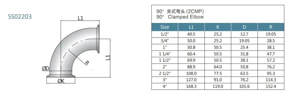 Elbow SUS304